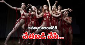 OTT Movie : అమ్మాయిల డ్యాన్స్ అకాడమీలో పాడు పనులు... మైండ్ బ్లాక్ అయ్యే బ్లాక్ మ్యాజిక్ మూవీ