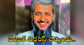 Fire Accident: హైదరాబాద్‌లో మరో అగ్నిప్రమాదం.. ఈసారి ఏకంగా 53 మంది..?