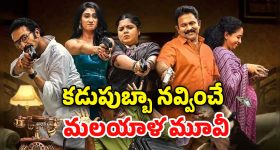 AP : కమ్మ పుట్టుక పుట్టా.. పరువు కోసం టీడీపీ మహిళా నేత ఆత్మహత్య..సెల్ఫీ వీడియో