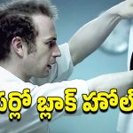 OTT Movie : దిక్కు మాలిన ఐడియాతో కోట్లు కొల్లగొట్టే ప్లాన్… ఊహించని ట్విస్ట్ తో అడ్డంగా బుక్కయ్యే  తింగరోడు