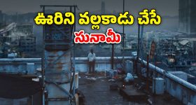 OTT Movie : ఐదేళ్లు ఒకే బిల్డింగ్ లో అమ్మాయి నరకయాతన... ఫ్యూజులు అవుట్ అయ్యే సర్వైవల్ థ్రిల్లర్