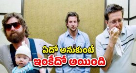 OTT Movie :  అడ్వెంచర్ ని మించి పోయే ఆఖరి కోరిక ... హార్ట్ వీక్ గా ఉన్నవాళ్ళు చూడకూడని సినిమా
