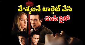 Telangana Model City: ఈ నగరానికి ఏమైంది? అందరి చూపు ఇటు వైపే..