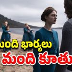 OTT Movie : దేవుడి పేరుతో ఇదెక్కడి అరాచకంరా సామీ… ట్విస్ట్ లతో పిచ్చెక్కించే సస్పెన్స్ థ్రిల్లర్