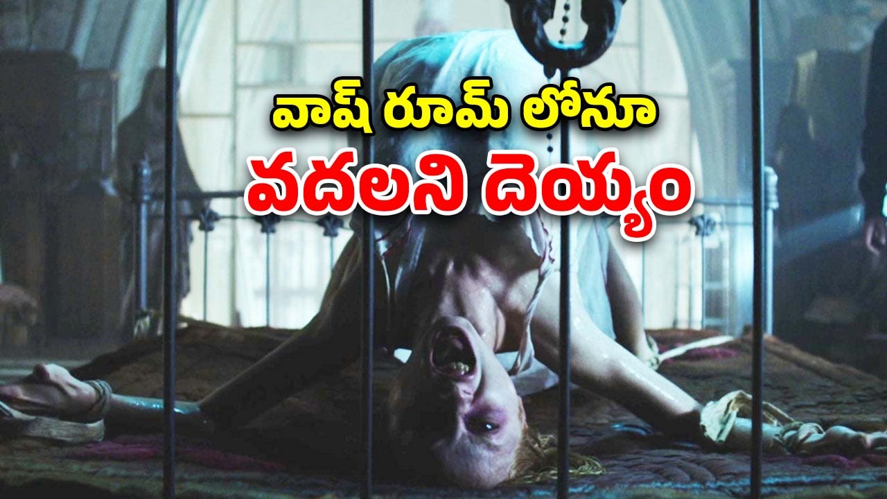 OTT Movie : అటాప్సీ రూమ్ లో అరుపులు పుట్టించే సీన్స్… హార్ట్ వీక్ గా ఉన్నవాళ్ళు చూడకూడని మూవీ
