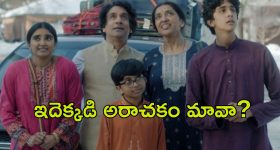 MS Dhoni: కొత్త బిజినెస్ లోకి ధోని.. చేపలు పడుతూ ఫార్మ్ హౌస్ లో రచ్చ