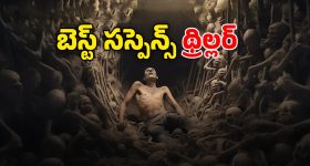 Horoscope Today June 1st: తెలుగు రాశి ఫలితాలు: ఆ రాశి వారికి ప్రముఖుల నుంచి ఆహ్వానాలు     