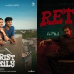 Abishan Jeevinth : సూర్య ఫ్యాన్ అయి ఉండి, సూర్యతో పోటీకి ఎందుకు దిగాడు.?