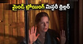 Suhasini : ఆ సినిమా చూసే మణిరత్నంతో ప్రేమలో పడిపోయా..