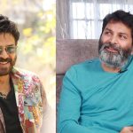 Trivikram – Venkatesh: పర్ఫెక్ట్ ఫ్యామిలీ ఎంటర్టైన్మెంట్ ప్లాన్ చేశారు, పరిశీలనలో అద్భుతమైన టైటిల్స్