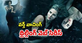 OTT Movie : సమాధులు తవ్వుకుని బయటకొచ్చే శవాలు... ఇదెక్కడి ఊరురా సామీ