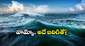 Travelers Avoid Japan: జపాన్ వెళ్లేందుకు జంకుతున్న జనం.. ఆ కామిక్ బుక్ లో చెప్పిందే జరుగుతుందా?