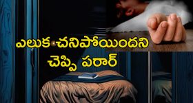 Pakistan: భయం గుప్పిట్లో పాక్.. ఆ దేశ సాయం కోసం ఎదురు చూపులు