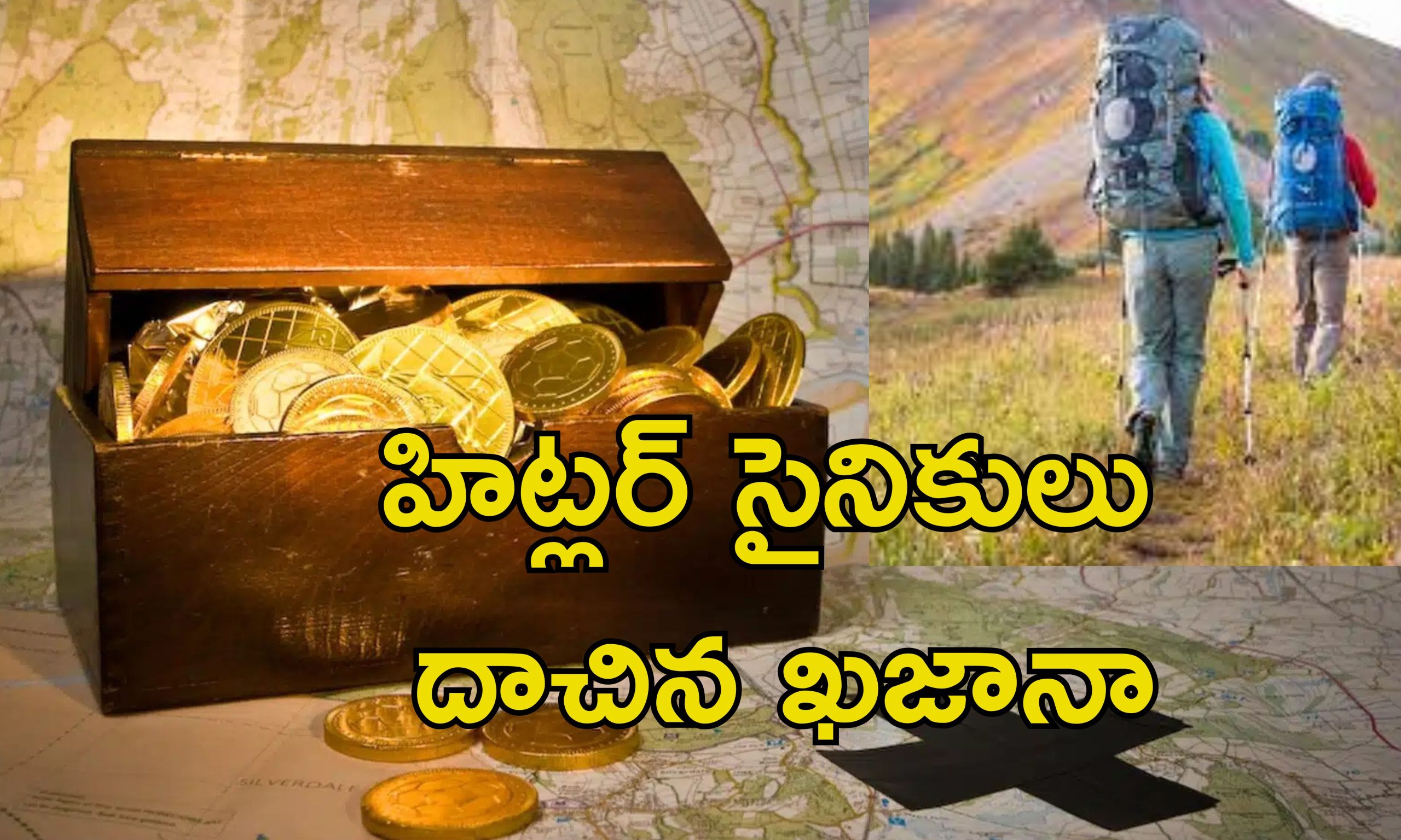 Nazi Treasure Czech: వరించిన అదృష్టం.. కాళ్ల వద్దకు వచ్చిన రూ.కోట్ల నిధి