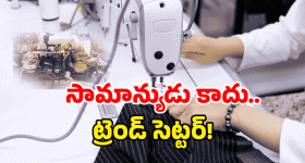 Trending Talent: ట్రెండ్ సెట్ చేసిన ఏపీ టైలర్.. బైక్‌ను భలే సెట్ చేశాడు!