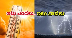 House Owner Attacks Tenant: యువతిపై కత్తితో దాడి చేసిన ఇంటి ఓనర్.. కోరికలు తీర్చాలని బ్లాక్ మెయిల్