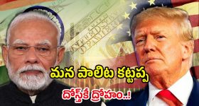 MLC Kavitha: అమెరికాకు కవిత వెనుక గుసగుసలు.. సడన్‌గా వెళ్లడం వెనుక