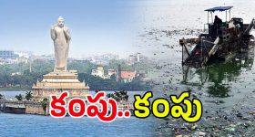 Hussain Sagar Lake: ఆ గాలి పీల్చారో చచ్చారే.. కంపు కొడుతున్న హుస్సేన్ సాగర్..