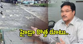 Hydra: హైడ్రా కొత్త రూటు.. మూసి వరదలపై ఫోకస్..