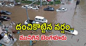 Heavy Rains In Bengaluru: బెంగళూరులో భారీ వర్షాలు- రోడ్లు జలమయం, ట్రాఫిక్​తో ప్రజలు ఉక్కిరిబిక్కి