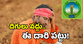 Bhubharati Revenue Conferences: తెలంగాణలోని 28 మండలాలకు బిగ్ అలర్ట్.. ఇప్పుడే ఛాన్స్..