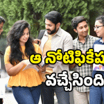 Dost Notification 2025: తెలంగాణలో దోస్త్ నోటిఫికేషన్ విడుదల.. రిజిస్ట్రేషన్ విధానం ఇదే..