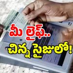 Digital ration card AP: రేషన్ కార్డు ఇక స్మార్ట్ కార్డు.. ఆ ఆటలు సాగవు.. ఎందుకంటే?