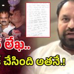 Addanaki Dayakar: ఆ దెయ్యాలు వీళ్ళే.. కవిత లెటర్‌పై.. అద్దంకి కామెంట్స్