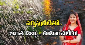 Urvashi Rautela: "నేనే ఓ బ్లూ ప్రింట్".. విమర్శకులకు గట్టి కౌంటర్ ఇచ్చిన ఊర్వశి రౌటేలా!