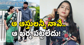 Divvala Madhuri: దివ్వెల మాధురి ఆస్తులు కోట్లల్లోనే.. పాపం దువ్వాడ మాత్రం?