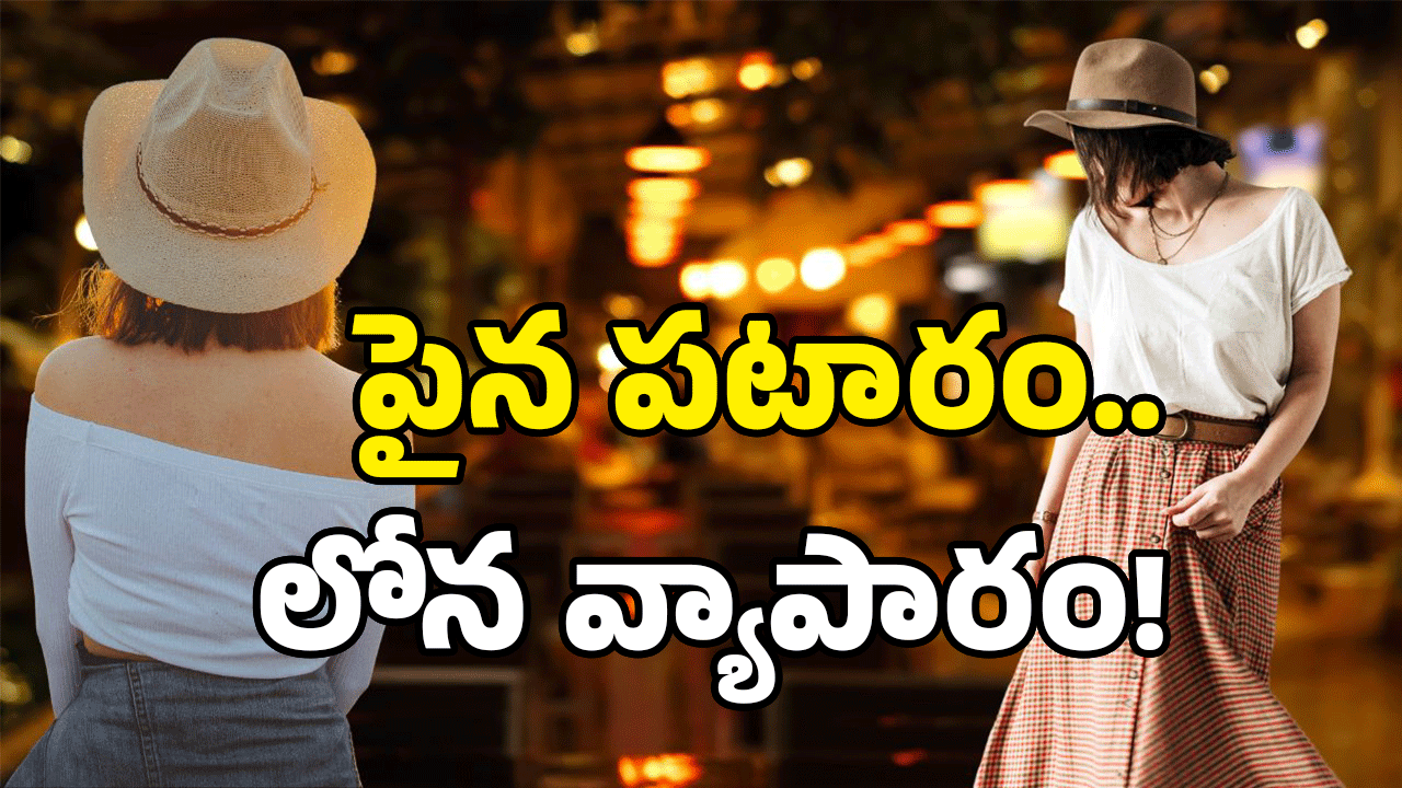 Jubileehills Crime: జూబ్లీహిల్స్‌లో బూతు దందా.. మరో సెక్స్ స్కాండల్ వెలుగులోకి..