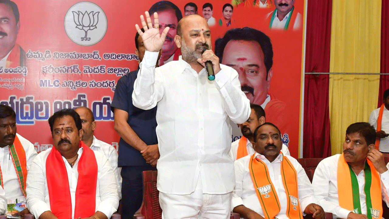 Bandi Sanjay Office: బండి సంజయ్ కార్యాలయానికి బెదిరింపు కాల్.. ఆ తర్వాత?