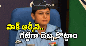 Vyomika Singh: పౌర విమానాలను అడ్డుపెట్టుకుని దాడి చేస్తున్న పాక్: వింగ్ కమాండర్ వ్యోమిక సింగ్