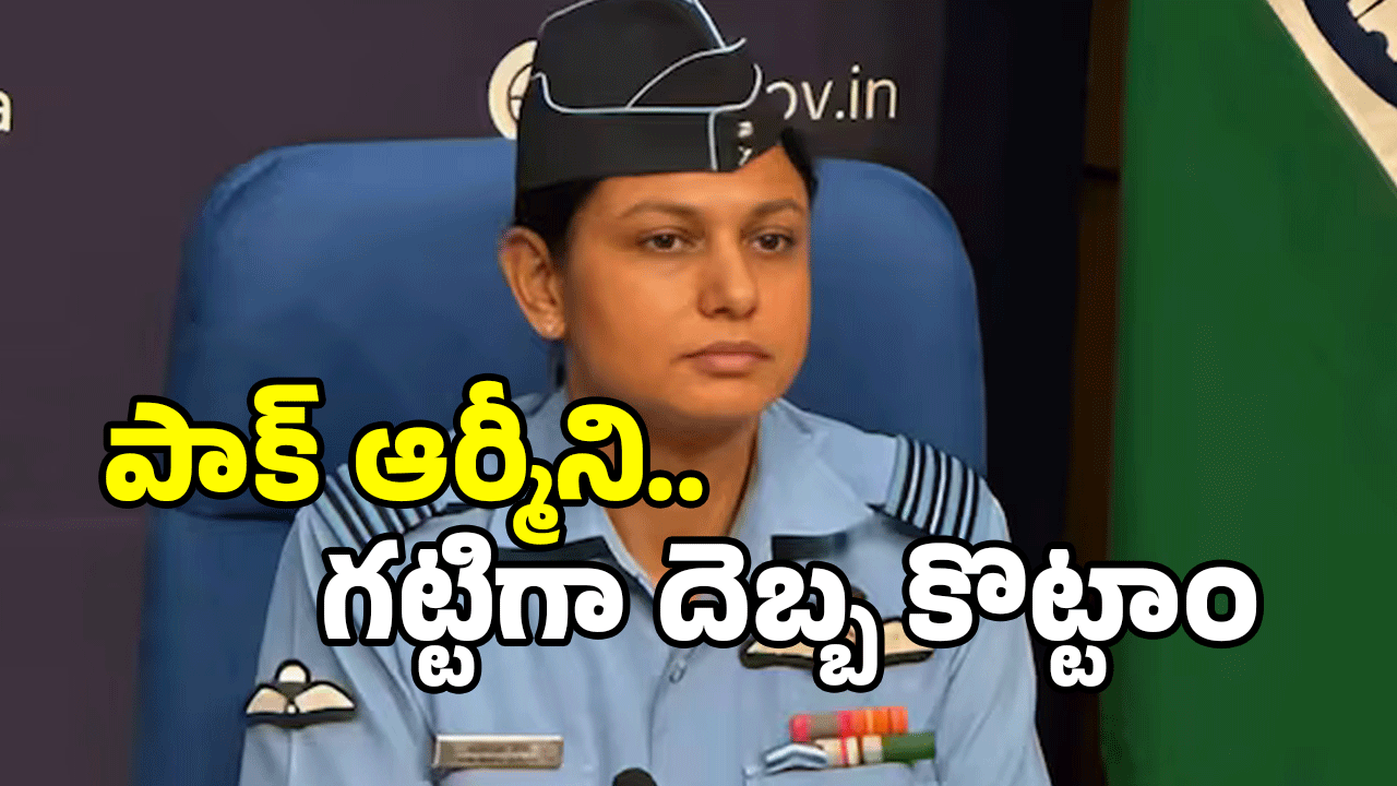 Vyomika Singh: పౌర విమానాలను అడ్డుపెట్టుకుని దాడి చేస్తున్న పాక్: వింగ్ కమాండర్ వ్యోమిక సింగ్