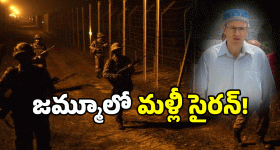 Blackout In Jammu: జమ్మూలో బ్లాక్ అవుట్, పేలుళ్ల శబ్దాలు.. ఒమర్ అబ్దుల్లా ట్వీట్‌