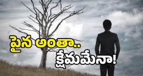 Indonesia Rituals: శవాలతో మాటలు, పలకరింపులు.. వీరెక్కడి మనుషులు బాబోయ్..