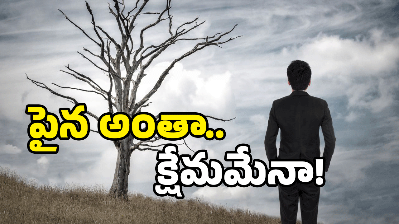 Indonesia Rituals: శవాలతో మాటలు, పలకరింపులు.. వీరెక్కడి మనుషులు బాబోయ్..