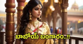 Digestion: మీరు తీసుకున్న ఆహారం జీర్ణం కావడానికి ఎంత టైం పడుతుందో తెలుసా?