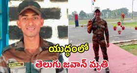 Murali Nayak Killed: పాక్ ఎటాక్.. జమ్మూ కశ్మీర్‌లో తెలుగు సైనికుడు వీర మరణం