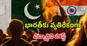 India Pakistan Terrorism: ఉగ్రవాదులను అంతం చేయాలంటే అదొక్కటే మార్గం.. ఇండియాకు గ్లోబల్ సెక్యురిటీ నిపుణుడి సూచన