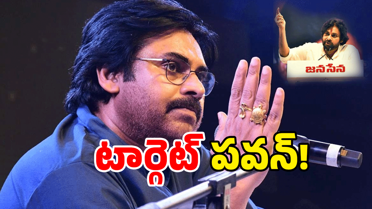 Pawan Kalyan: పవన్ ఓ అబద్ధాల కొరివి.. నీది నాలుకేనా అంటూ నిర్మాత ఫైర్