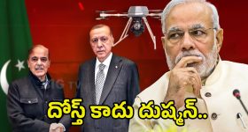 Intinti Ramayanam Today Episode: అవనితో విడాకులు తీసుకోబోతున్న అక్షయ్.. పల్లవి ప్లాన్ సక్సెస్ అయ్యిందా..?