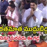 Murali Nayak: వీర జవాన్ ఫ్యామిలీకి అండగా.. 5 ఎకరాల భూమి, 50 లక్షలు, 300 గజాల ఇంటి స్థలం