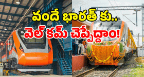 Indian Railways Ticket: ఆన్ లైన్ రైల్ టికెట్.. విండో టికెట్ ధరలకు మధ్య ఇంత తేడానా? మీకు తెలుసా?