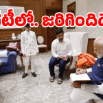 PM Modi – Nara Lokesh: పీఎం మోడీని కలిసిన లోకేష్ ఫ్యామిలీ.. గిఫ్ట్ అదుర్స్!