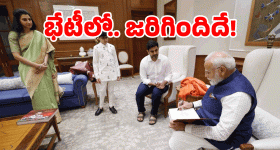 PM Modi - Nara Lokesh: పీఎం మోడీని కలిసిన లోకేష్ ఫ్యామిలీ.. గిఫ్ట్ అదుర్స్!