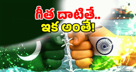 Notice to eCommerce sites: ఈ కామర్స్ లో పాక్ జెండాలు.. మరీ ఇంత దిగజారాలా? కేంద్రం సీరియస్