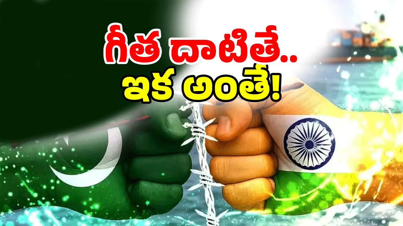 Notice to eCommerce sites: ఈ కామర్స్ లో పాక్ జెండాలు.. మరీ ఇంత దిగజారాలా? కేంద్రం సీరియస్