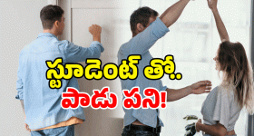 Kakinada: భర్త డ్యూటీలో.. ప్రియుడితో భార్య ఆ పనిలో.. భలే దొరికారు