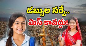 Victory Venkatesh : సైకిల్ మెకానిక్ అవుతానన్నాడు మొత్తానికి కలెక్టర్ అయ్యాడు